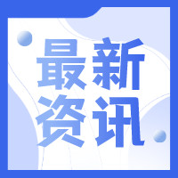 185.3億！全球首個億噸級綠色甲醇制造項目獲批